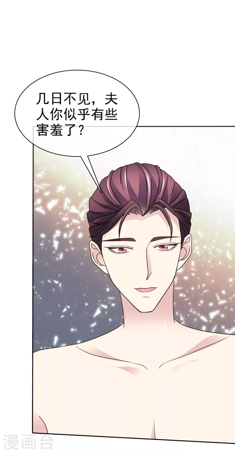 第56话 脱吧！6