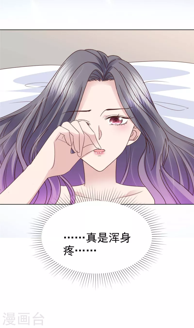 第79话 热搜第一5