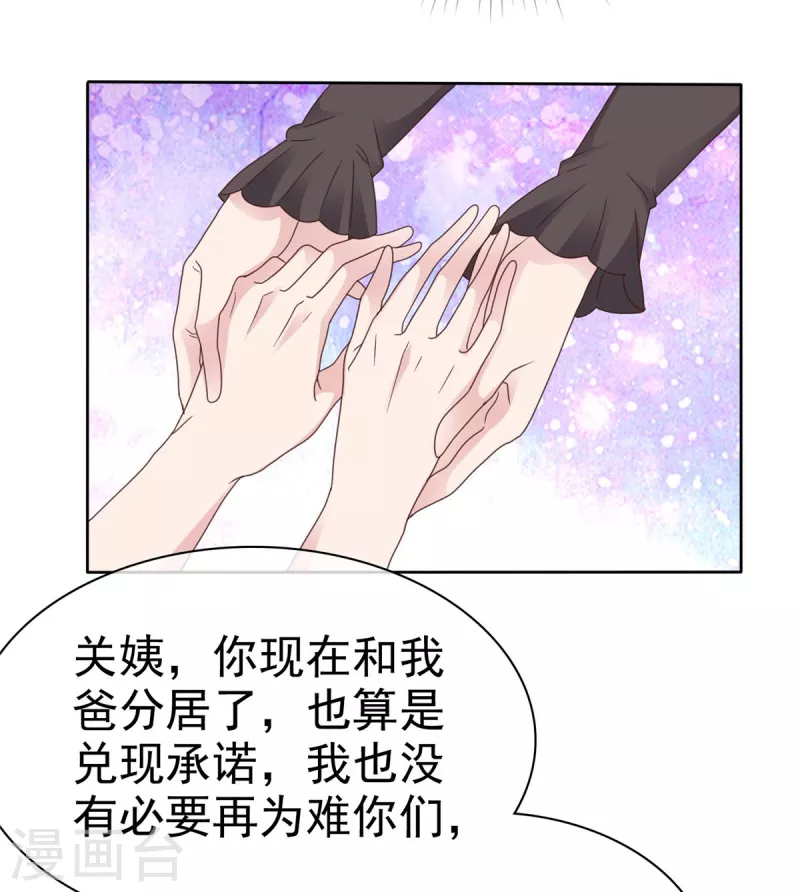 第95话 远远不够15