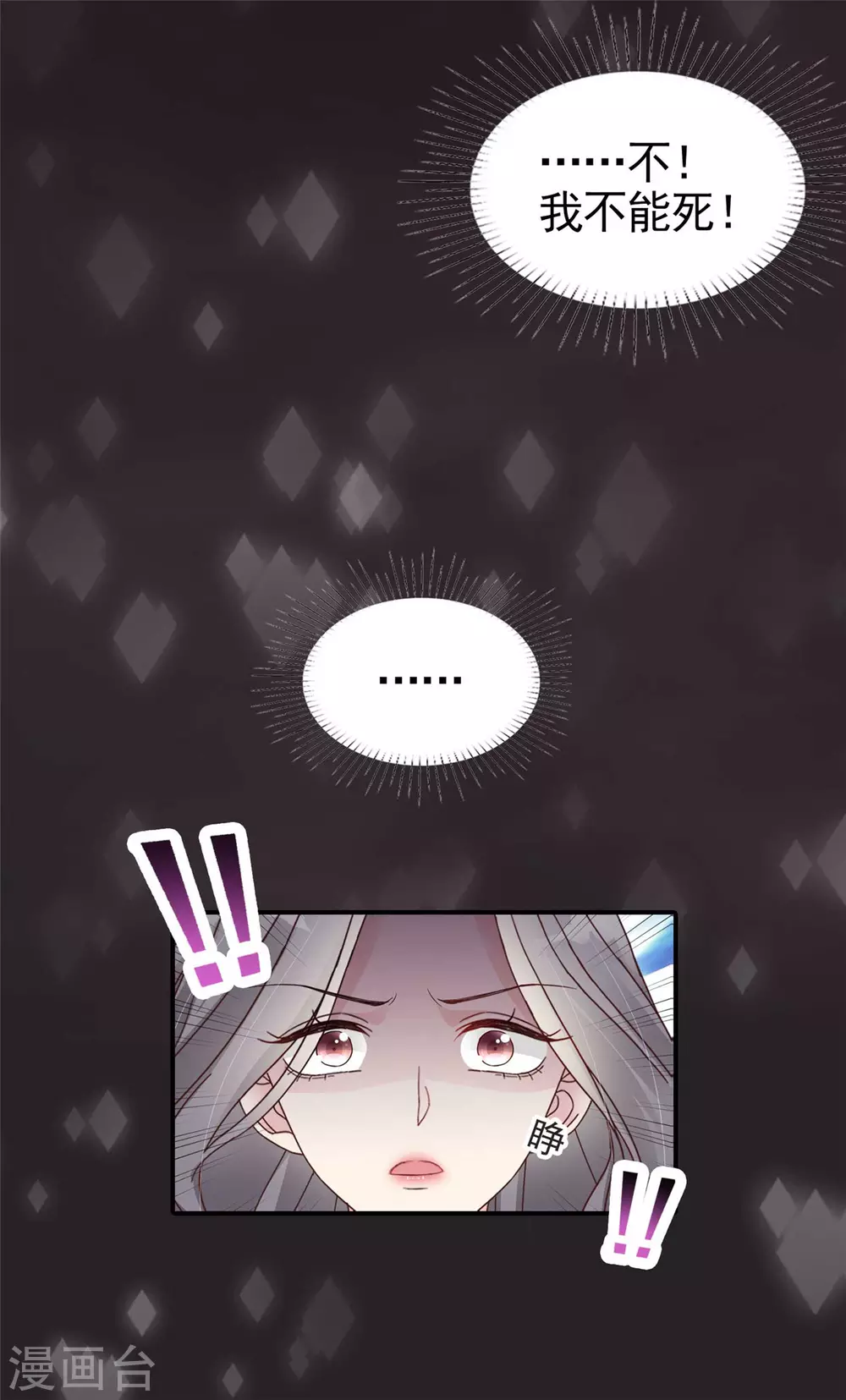 预告6
