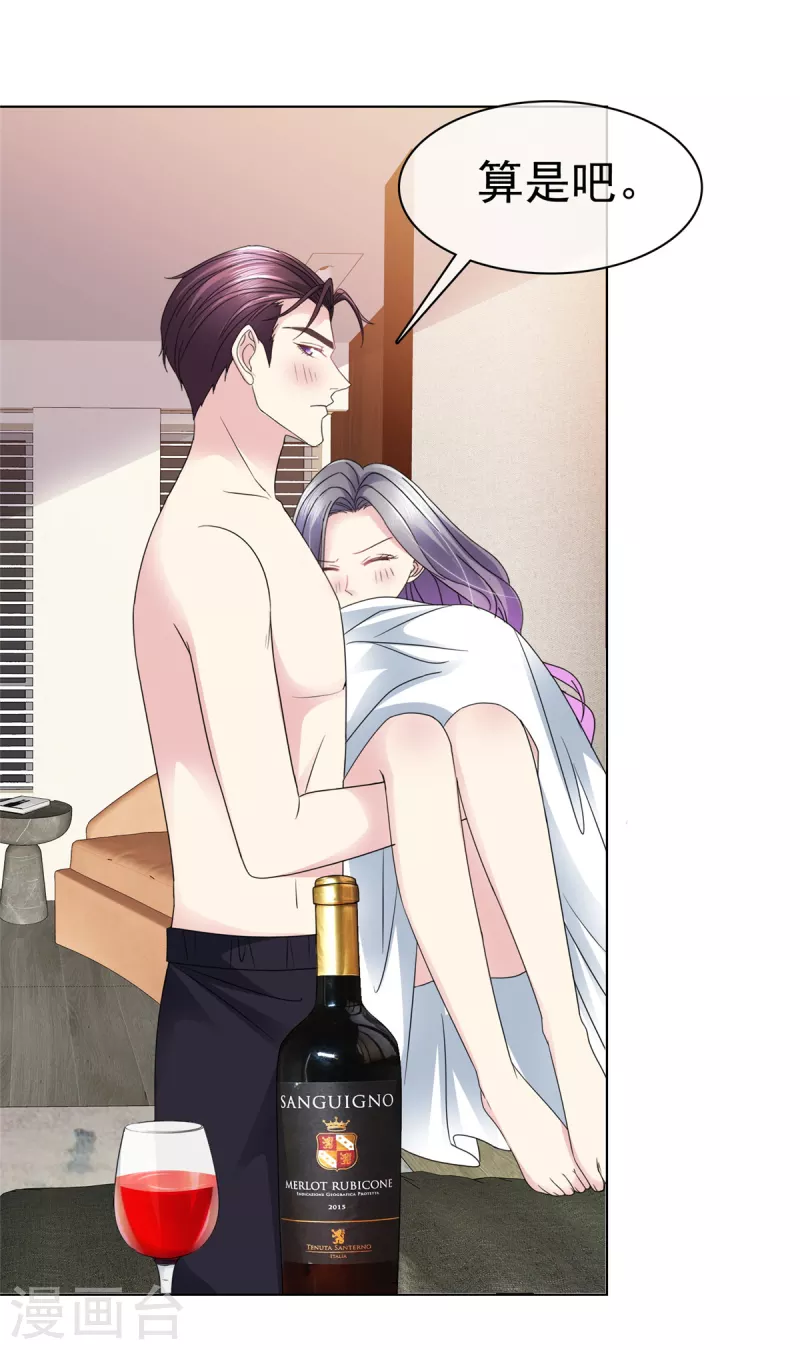 第44话 一上来就这麽刺激的麽？12