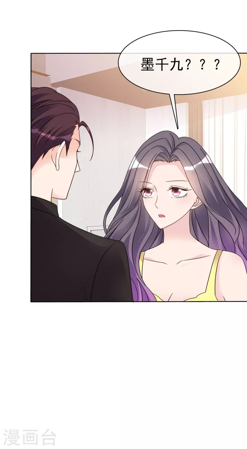 第27话 昨晚发生了什麽？5