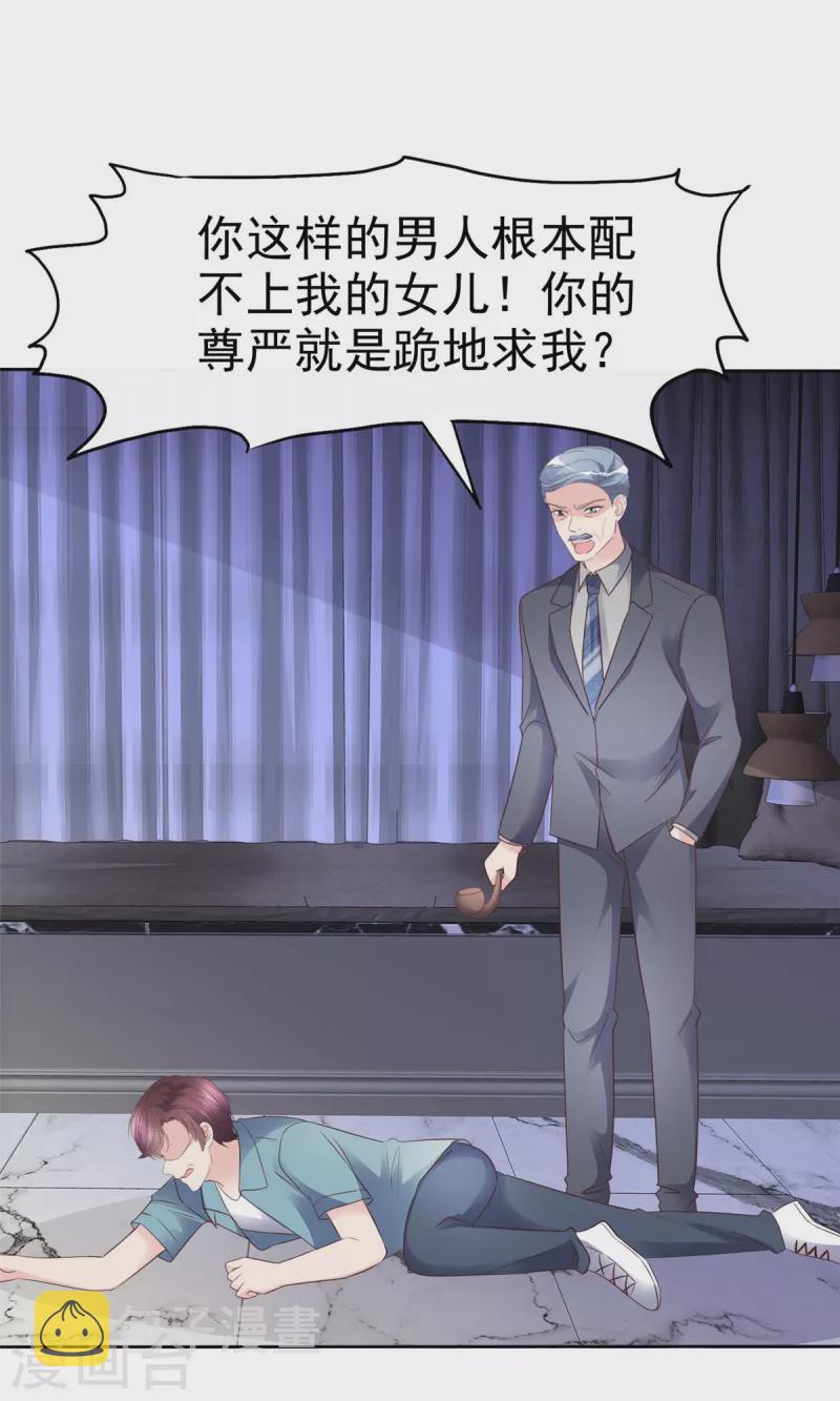 第110话 害死了我的小优26