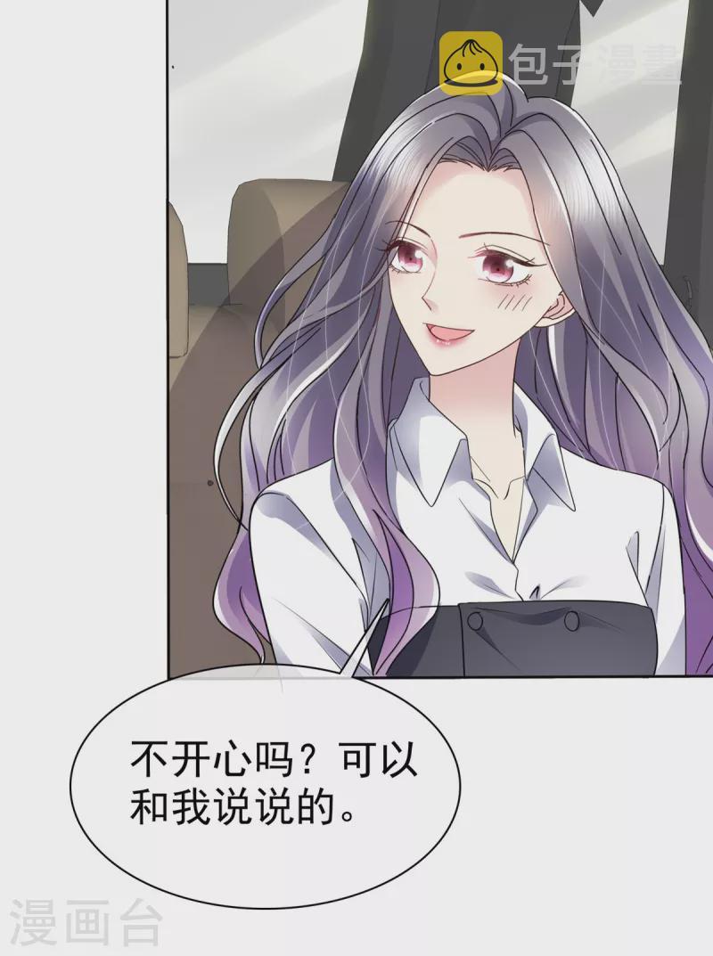第46话 南城旧事19
