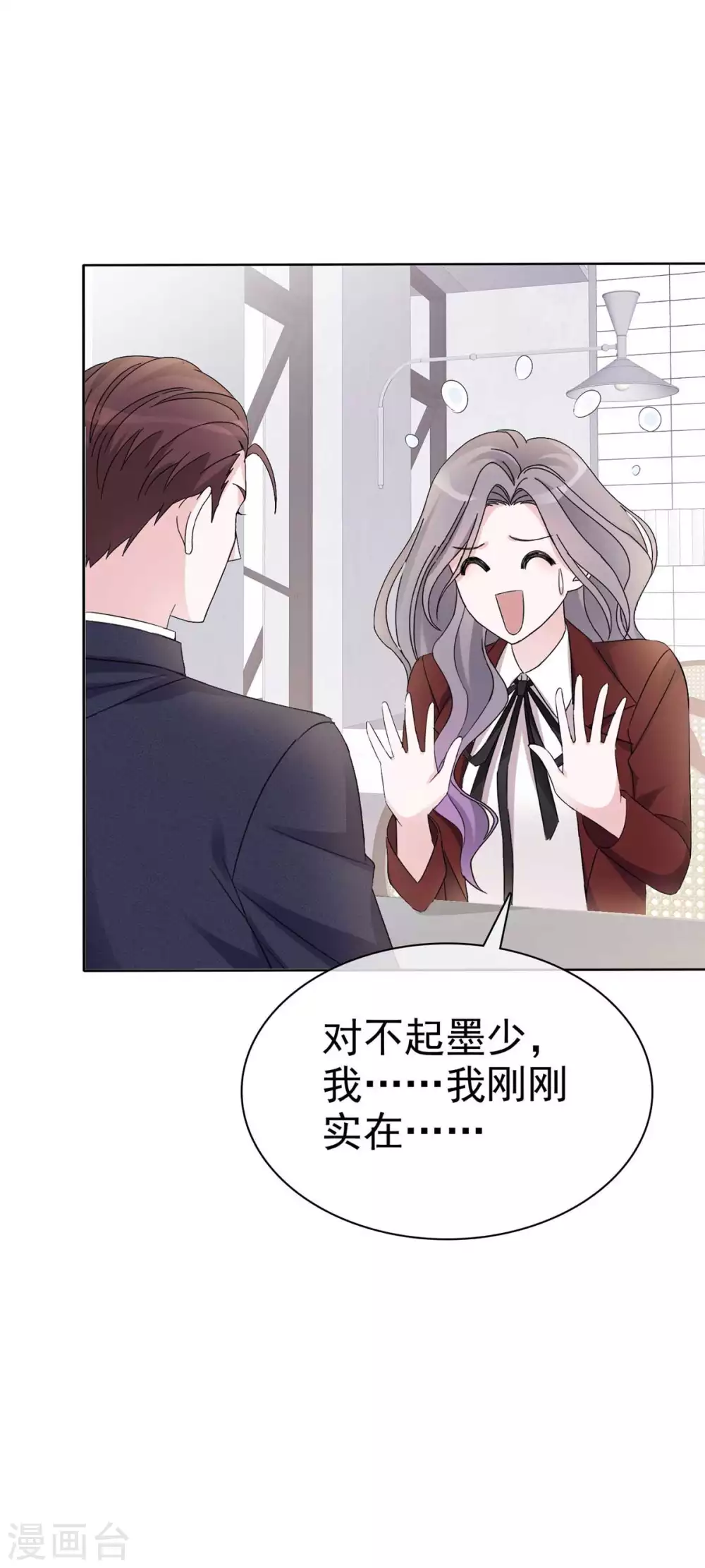 第9话 做我女朋友12
