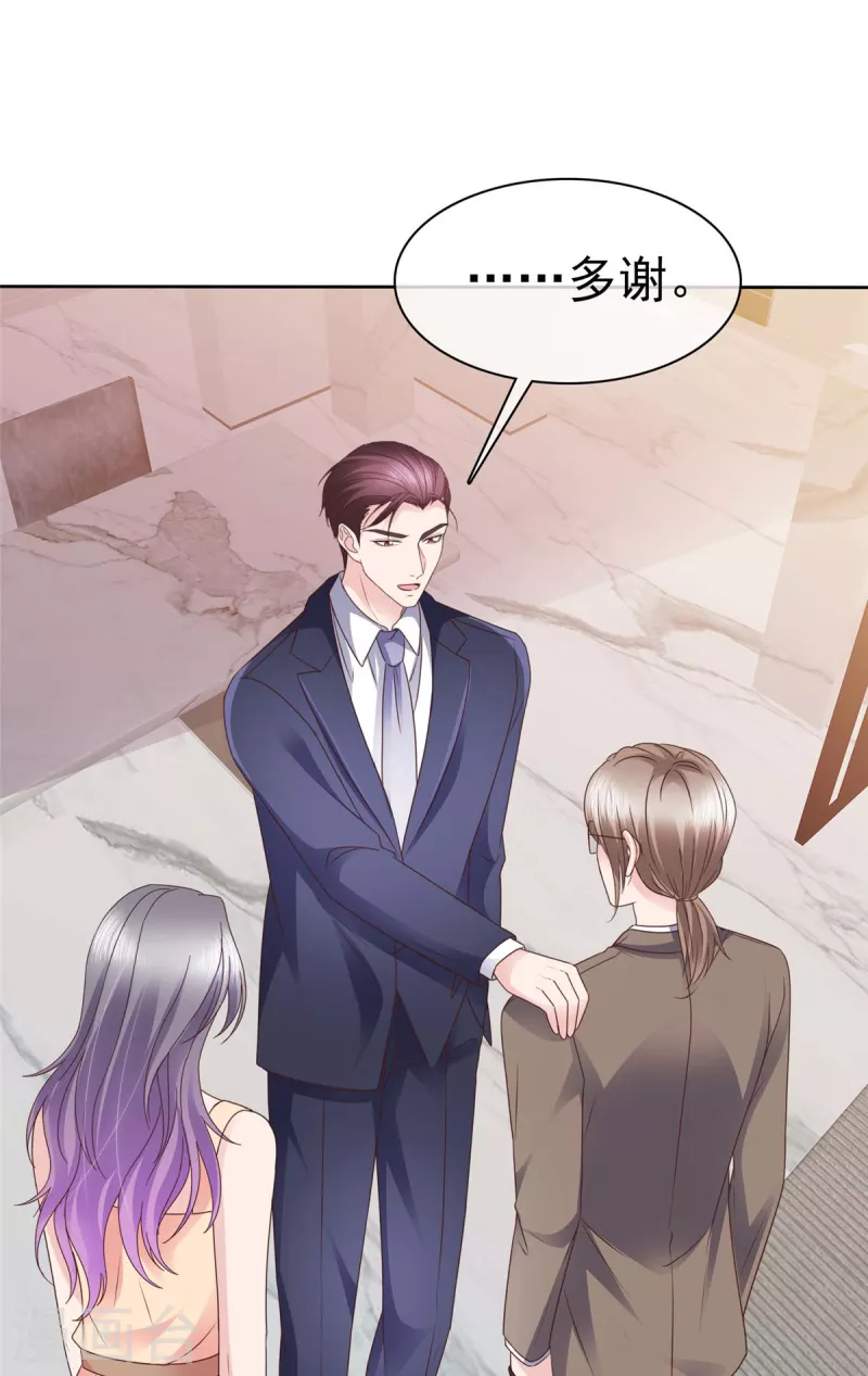 第104话 我打算退出了10