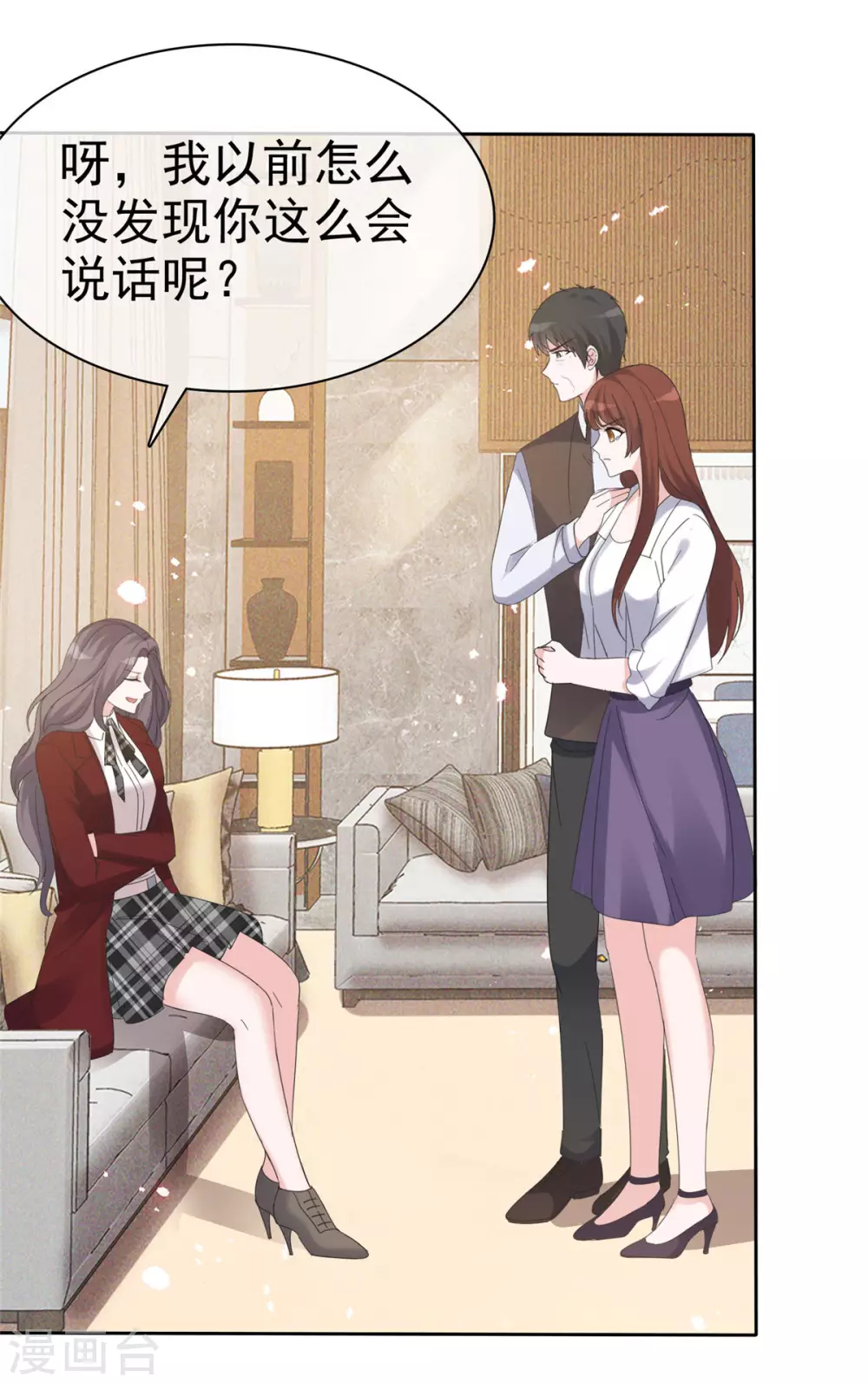 第6话 这只是开始而已18