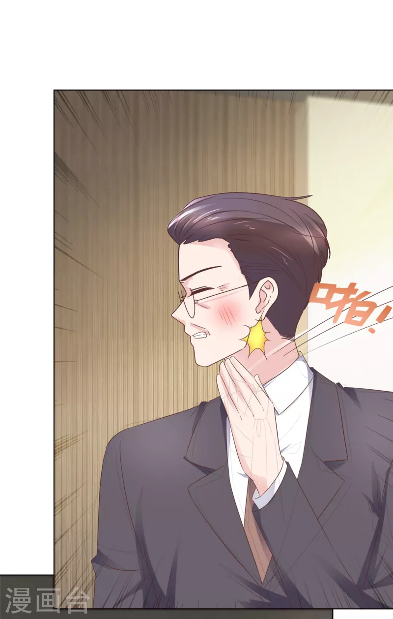 第109话 原来您早就有防备？21