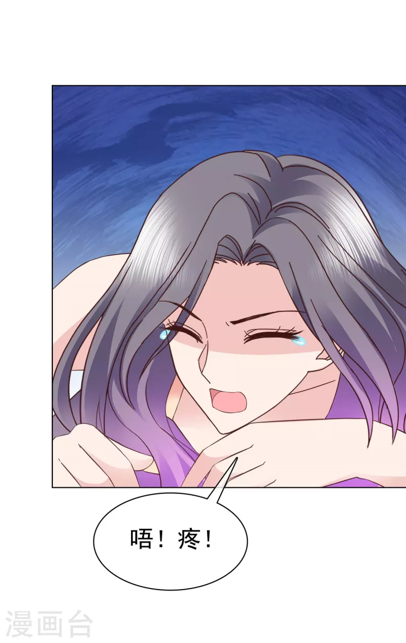 第108话 股份重要还是女人重要？11