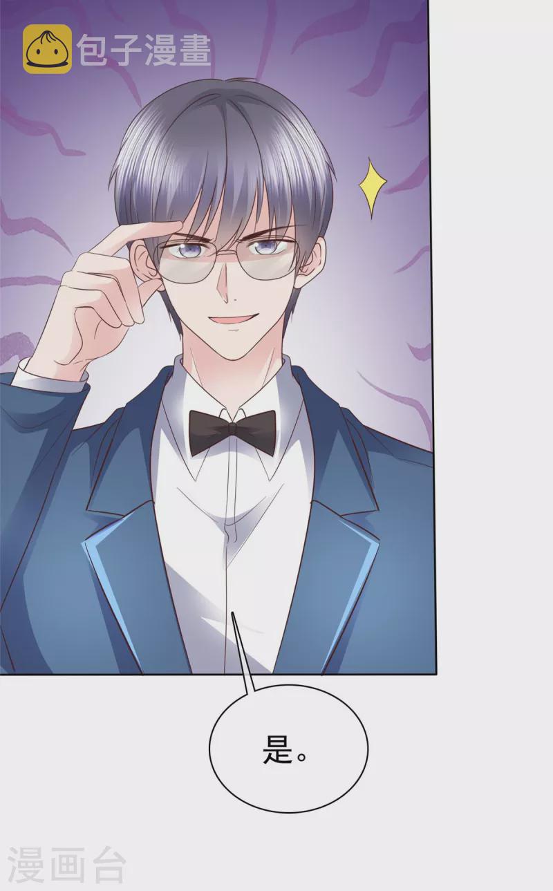 第101话 怎麽会这样！4
