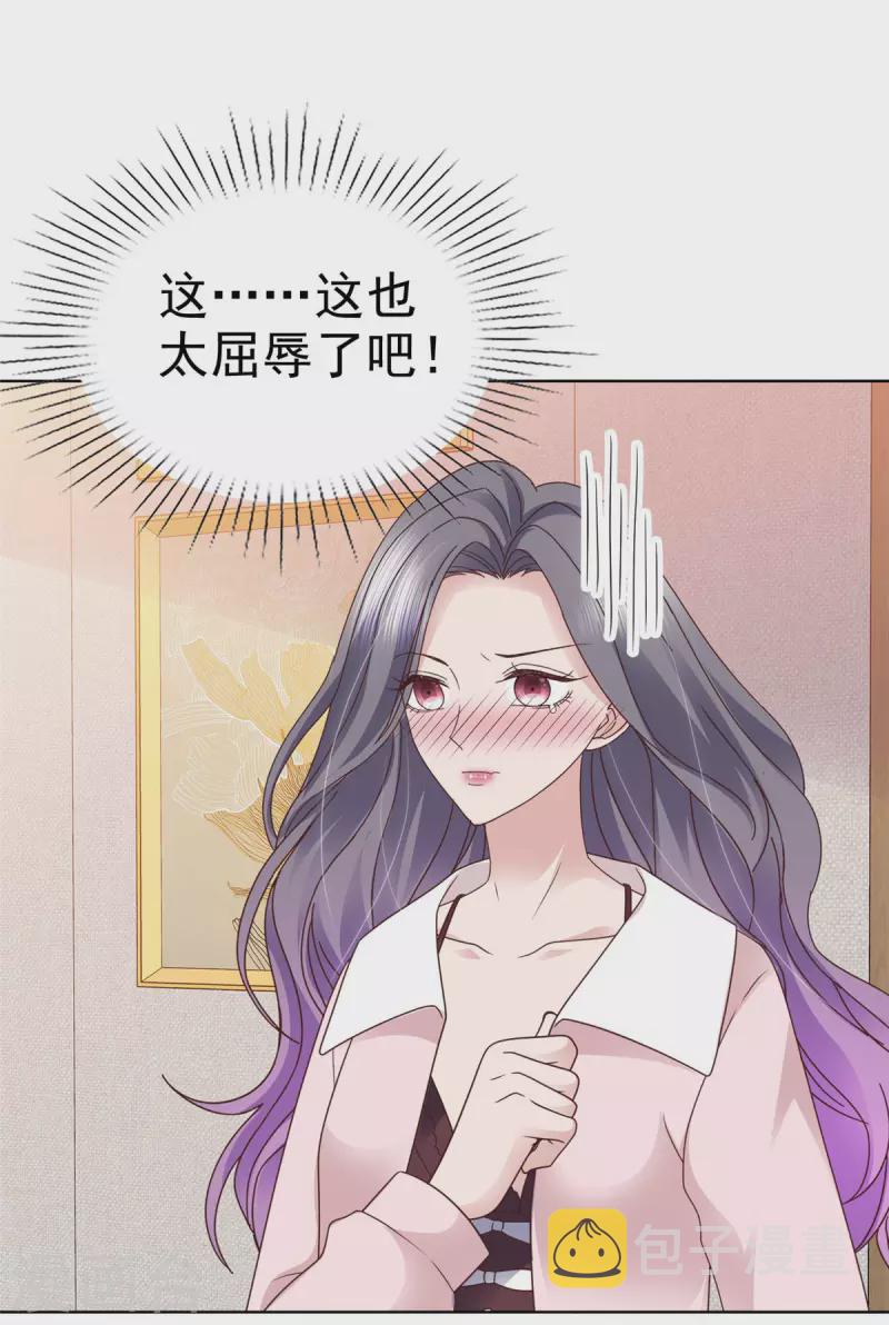 第76话 扫黄打非实录6