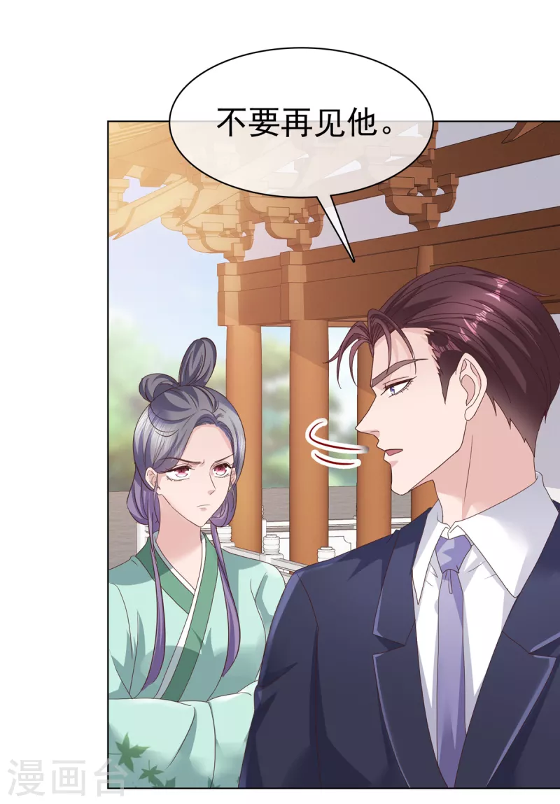 第69话 她是我女人！18