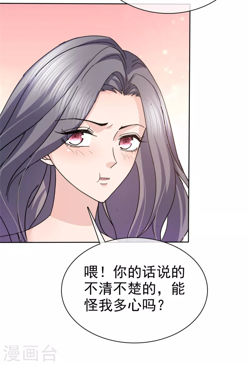 第57话 让它成爲现实吧！11