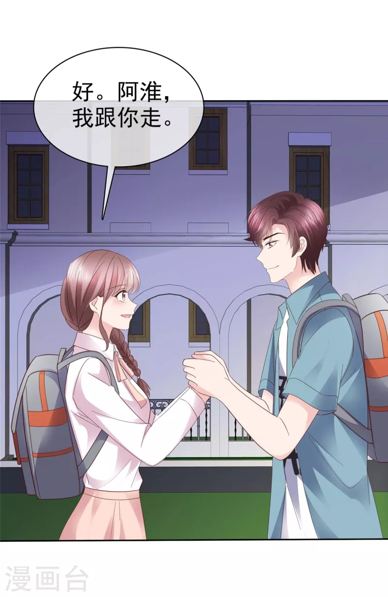 第111话 我让你过来！10
