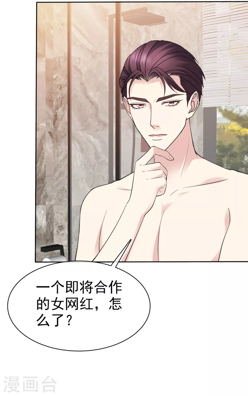 第56话 脱吧！14