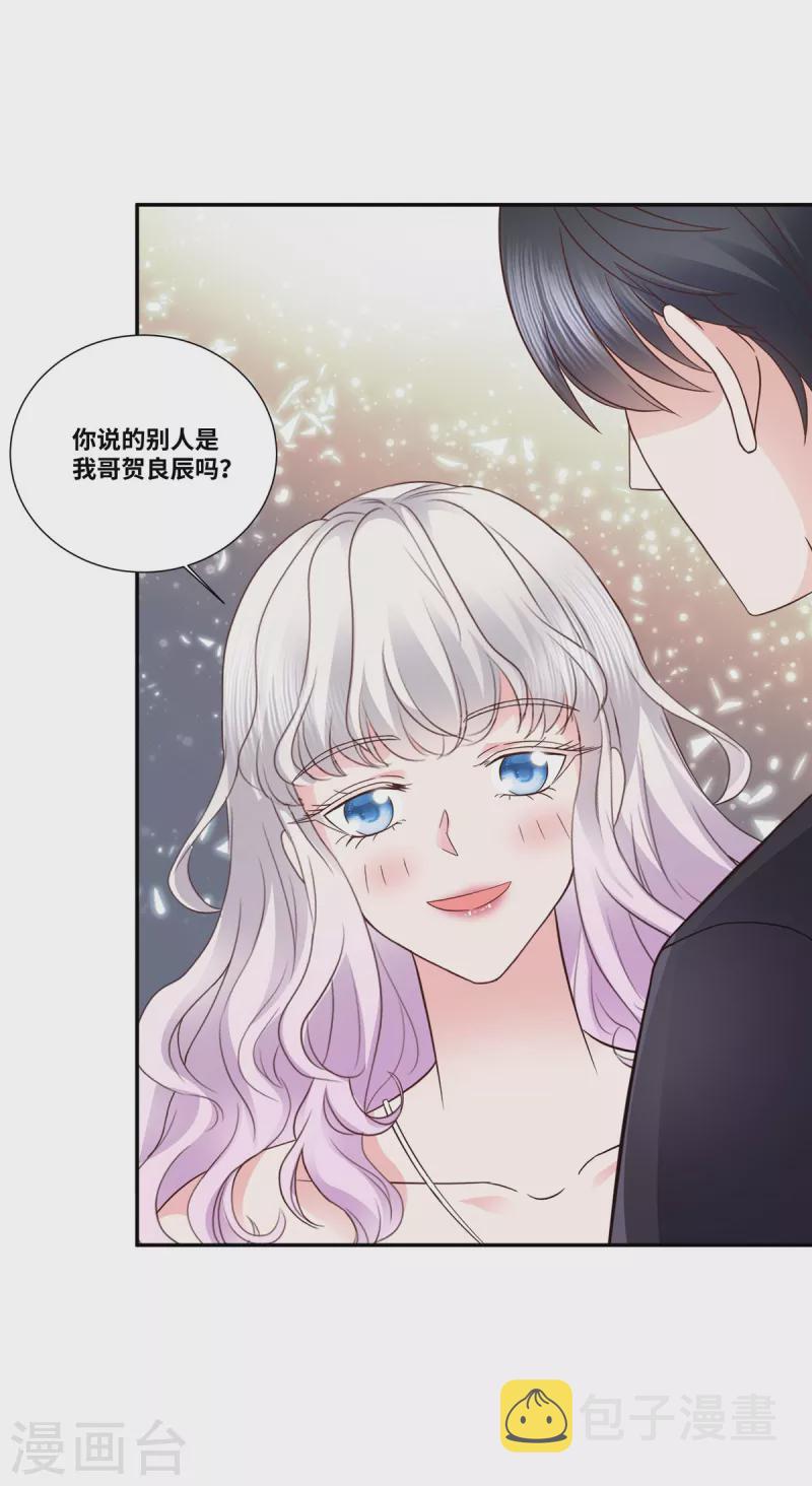 第77话 目光短浅19