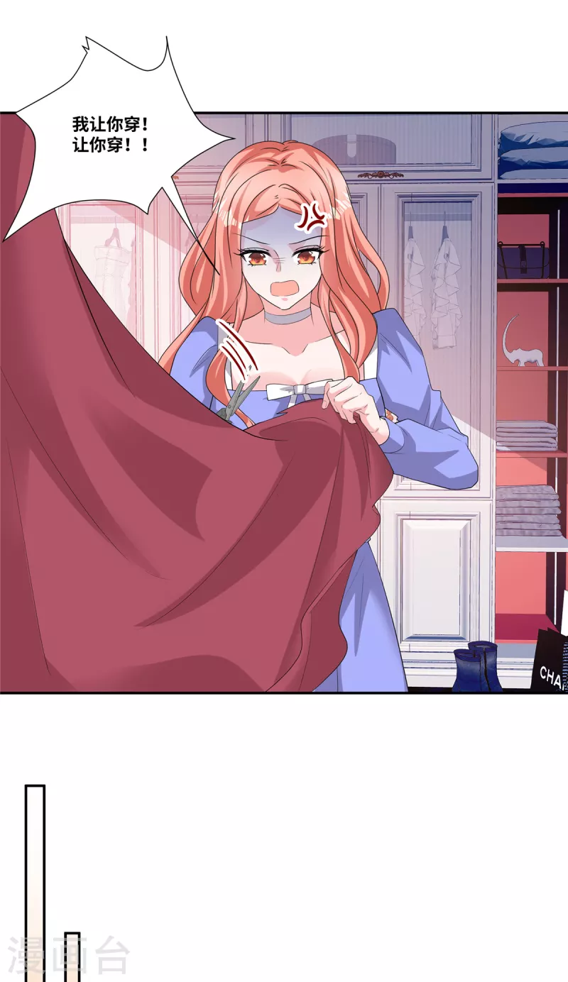 第56话 这就是恋爱中的男人吗？15