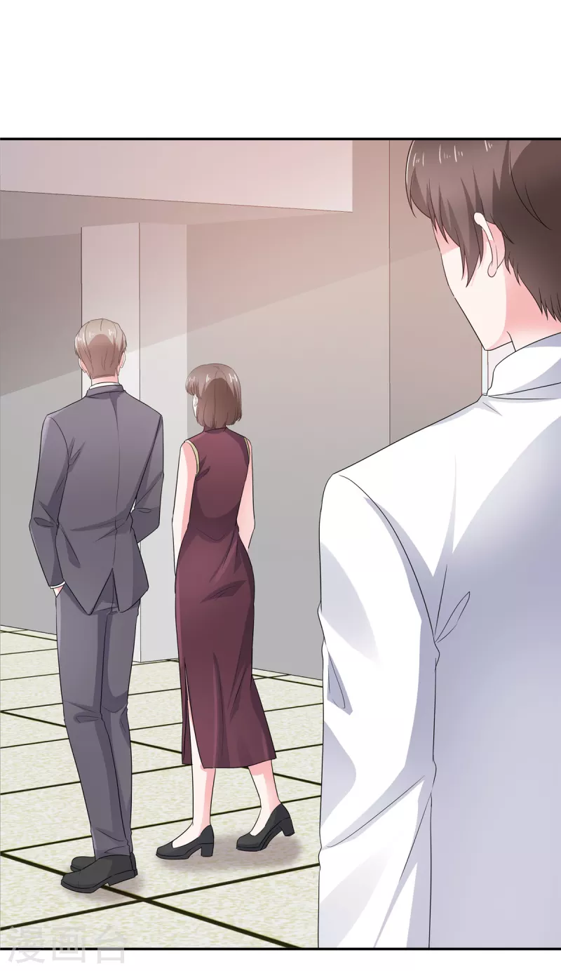 第48话 幸运的女人25