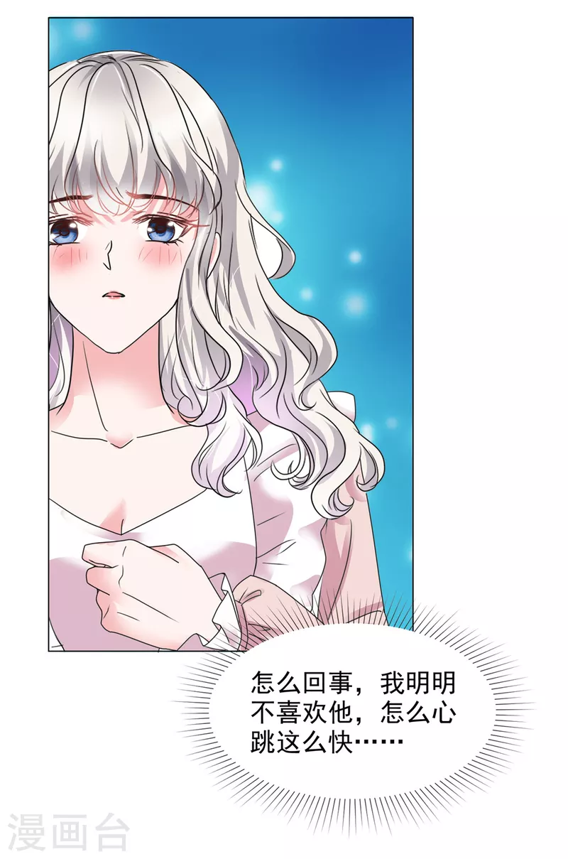 第19话 装模作样14