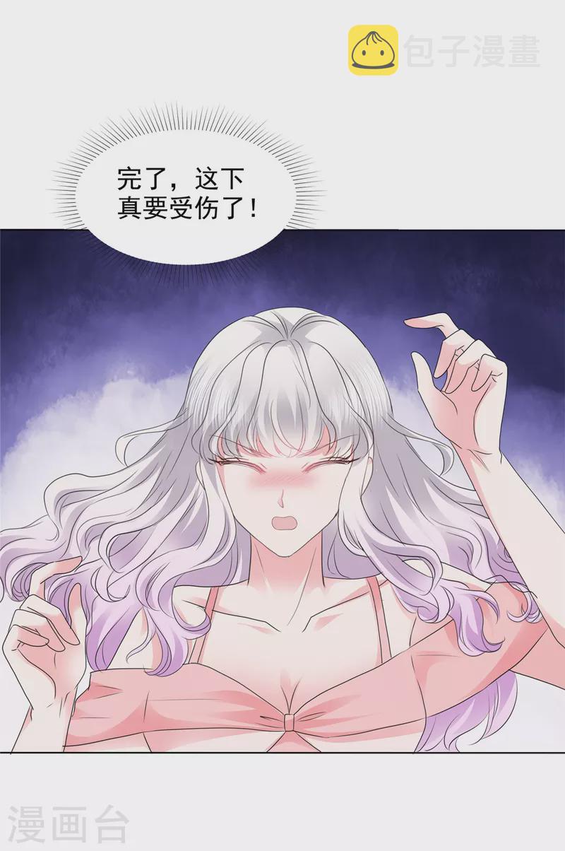 第39话 莫名其妙的男人6