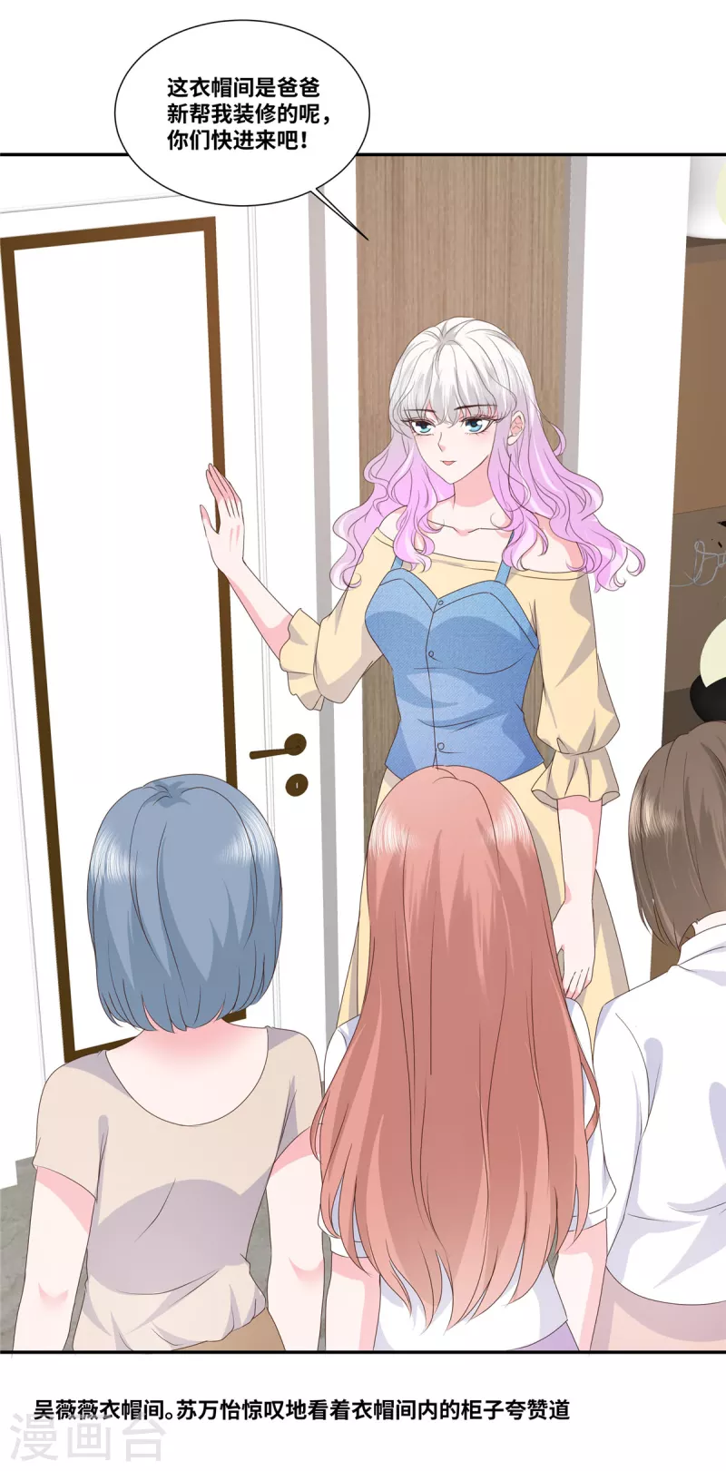 第58话 衣服全烂5