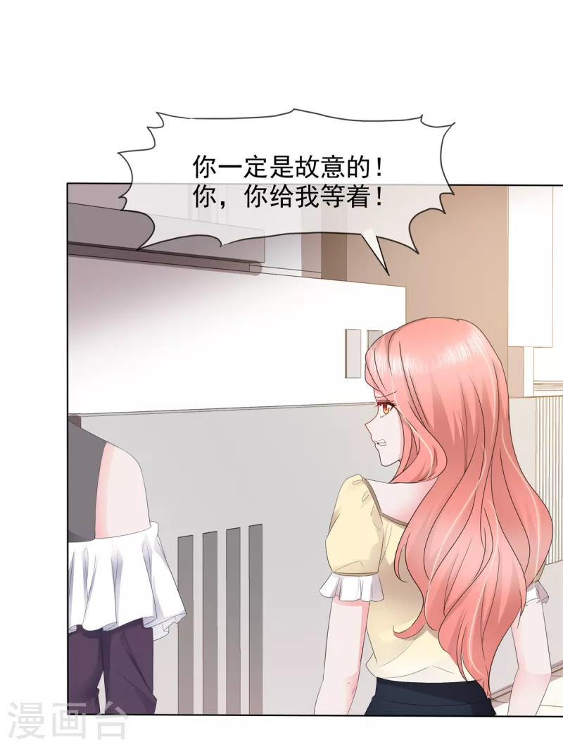 第8话 败坏名声30