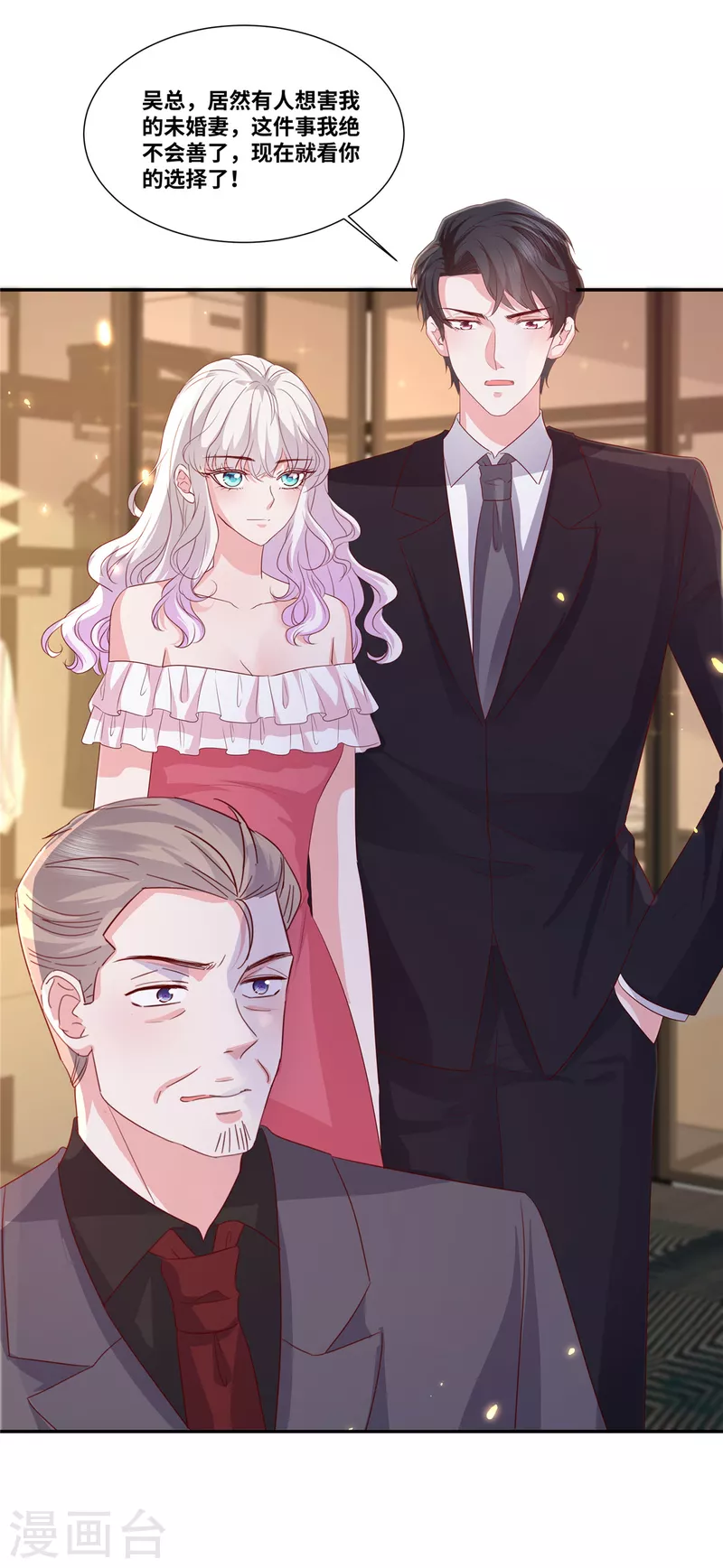 第67话 录音21