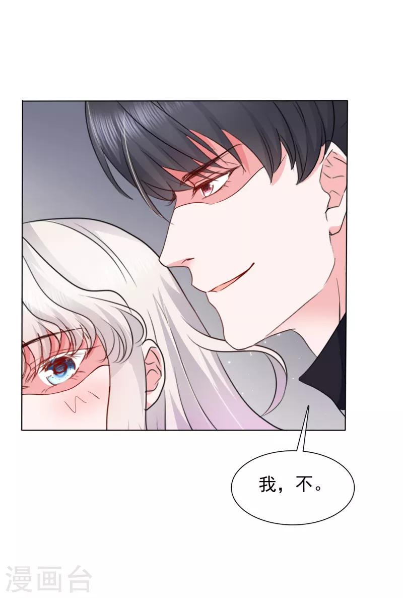第14话 强势壁咚26