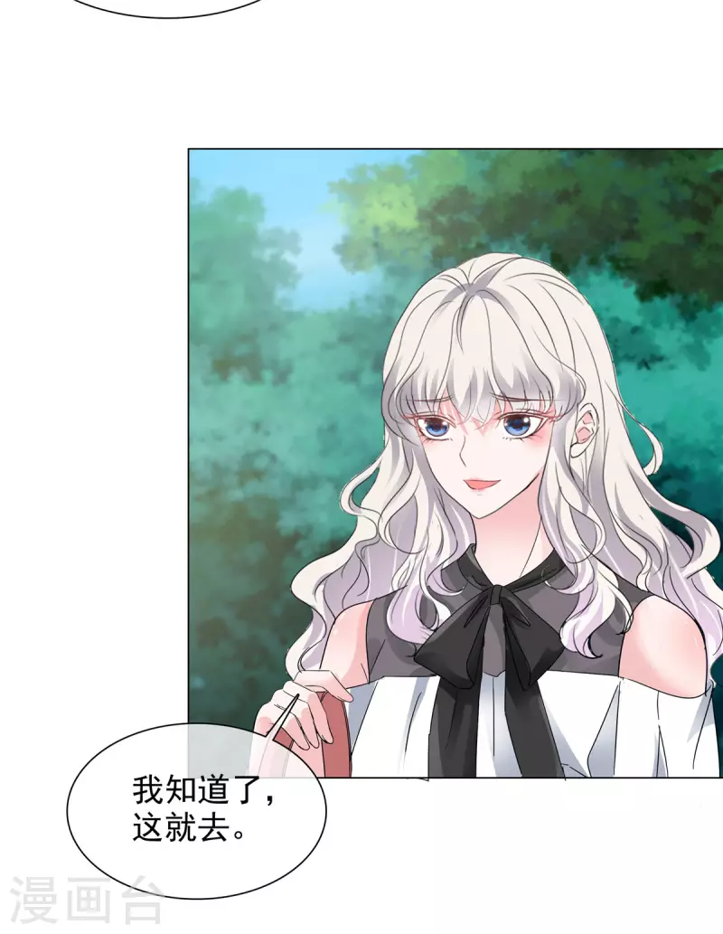 第12话 你们想干什麽？11
