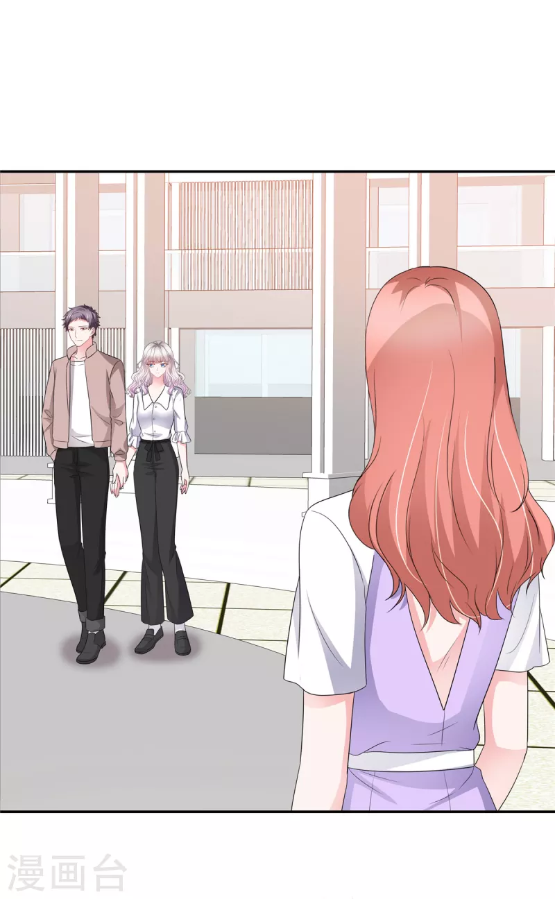 第44话 脚踏两条船？14