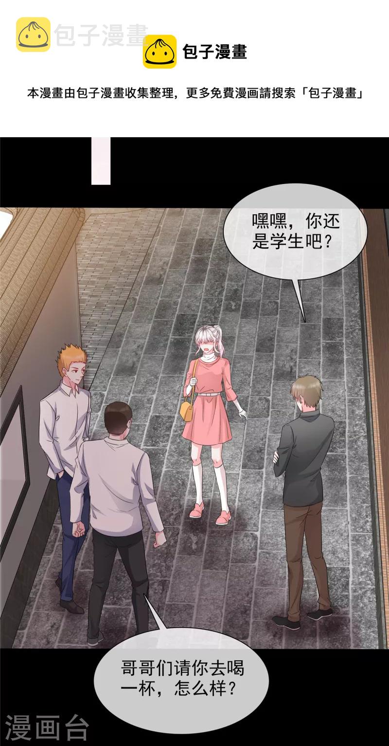 第25话 她经历了那麽多……5