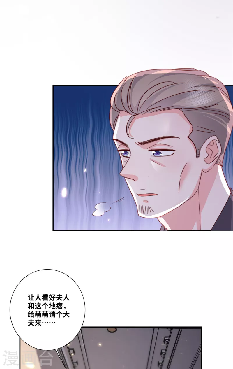 第67话 录音23