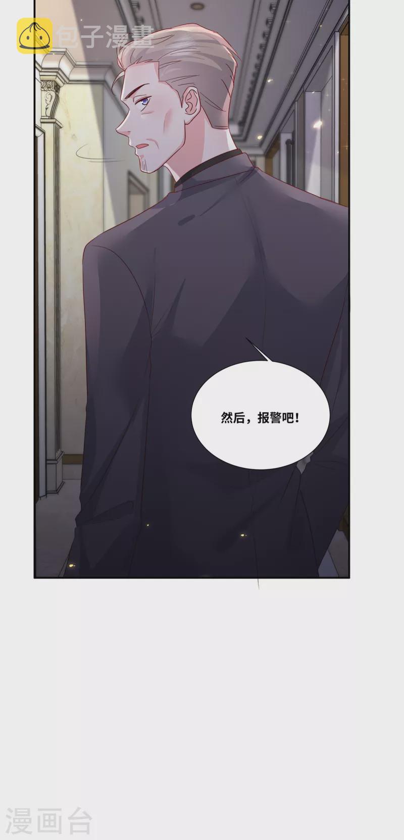 第67话 录音24