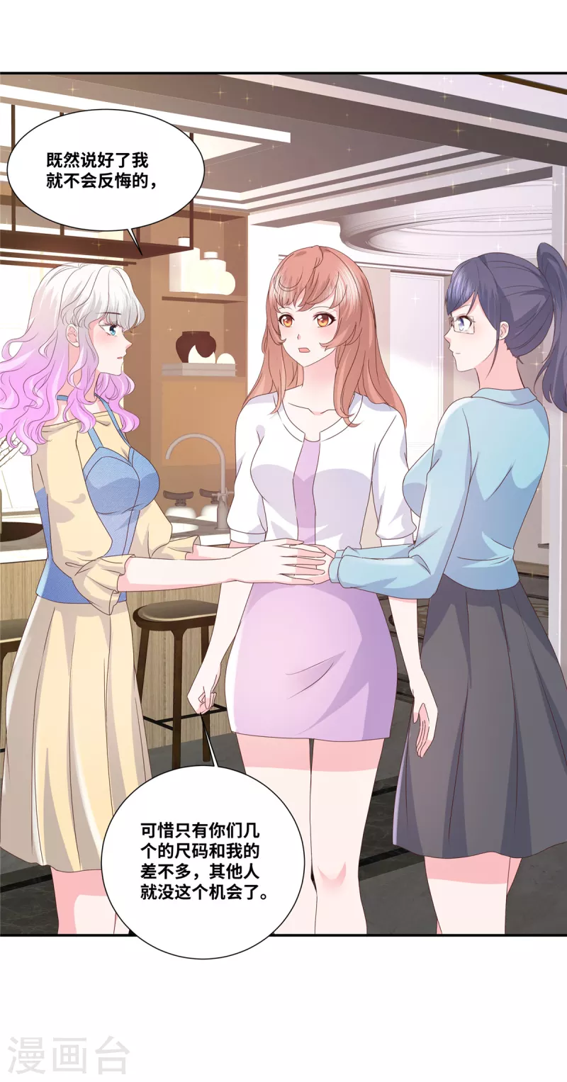 第58话 衣服全烂2