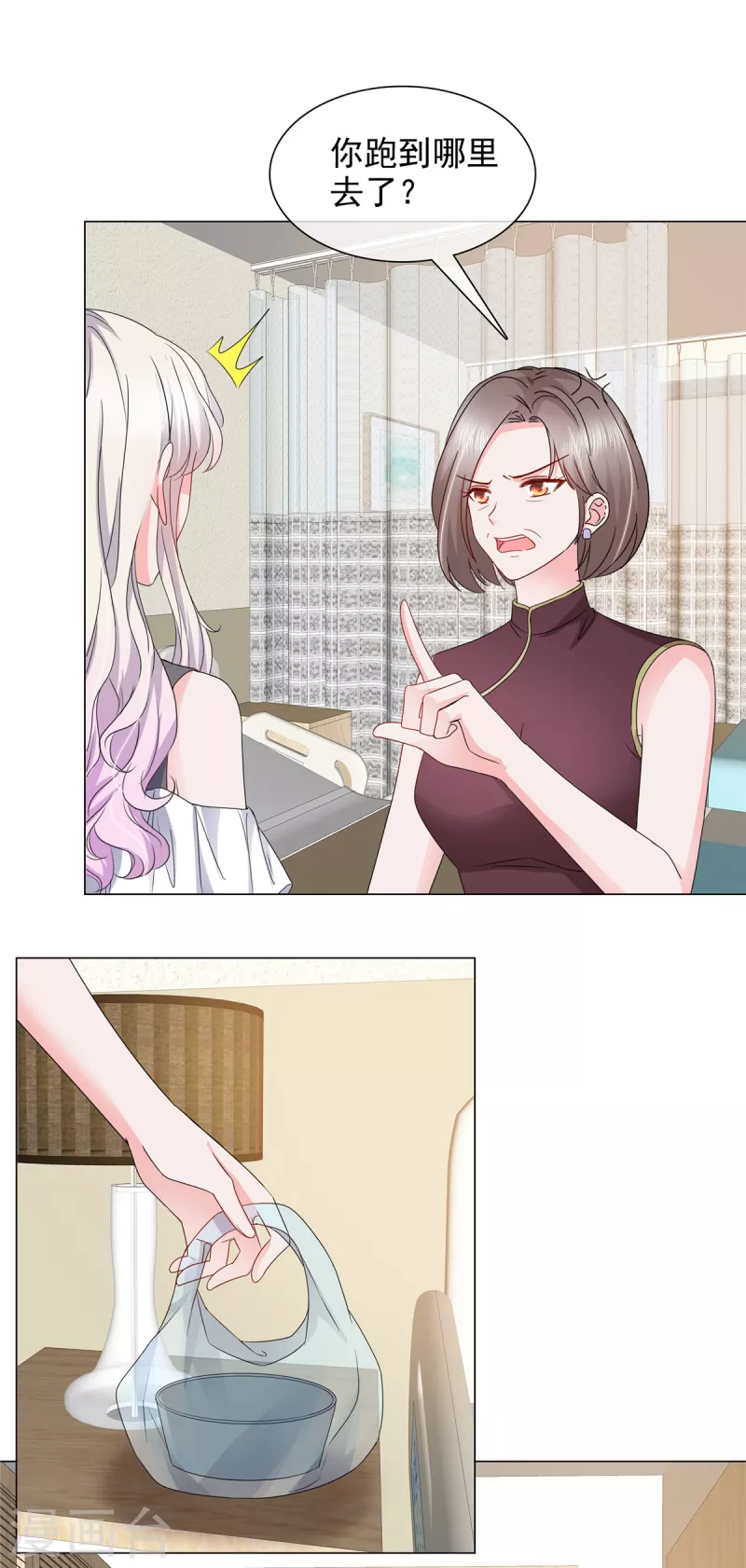第15话 爸爸的虚情假意8