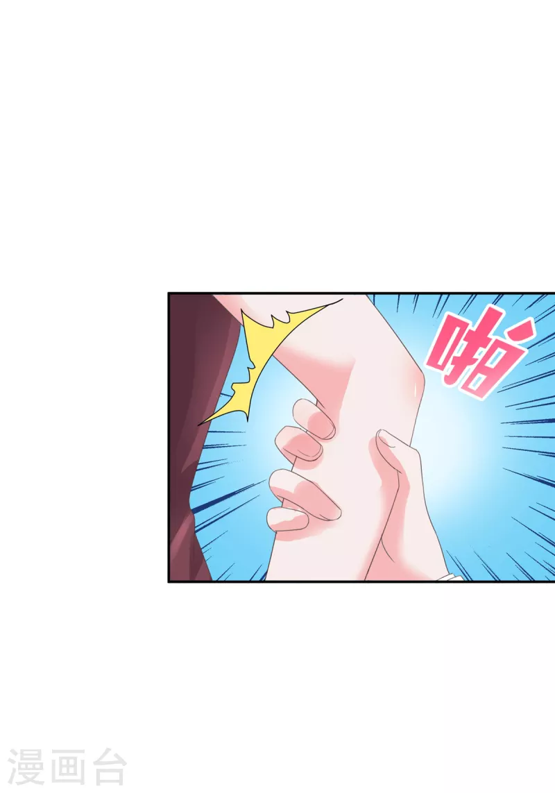 第48话 幸运的女人14