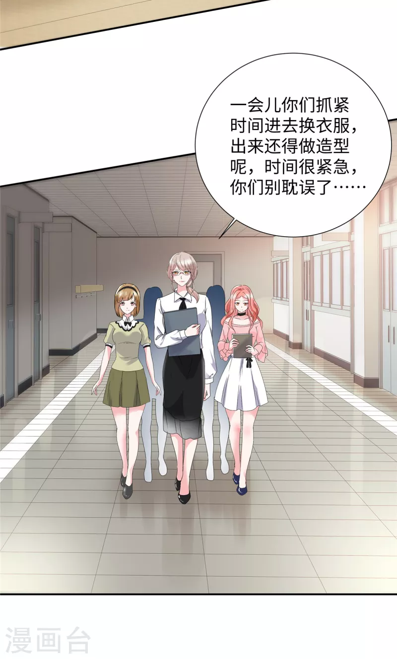 第36话 是抄袭的？3