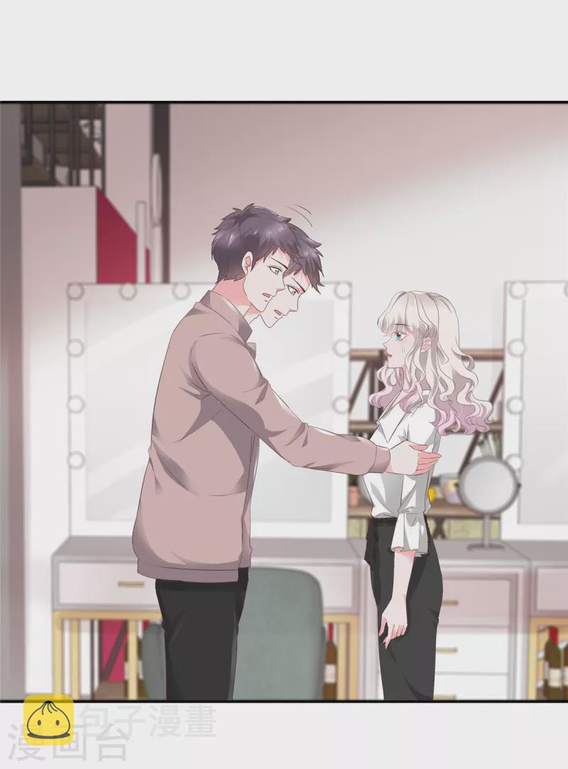 第47话 本性暴露9