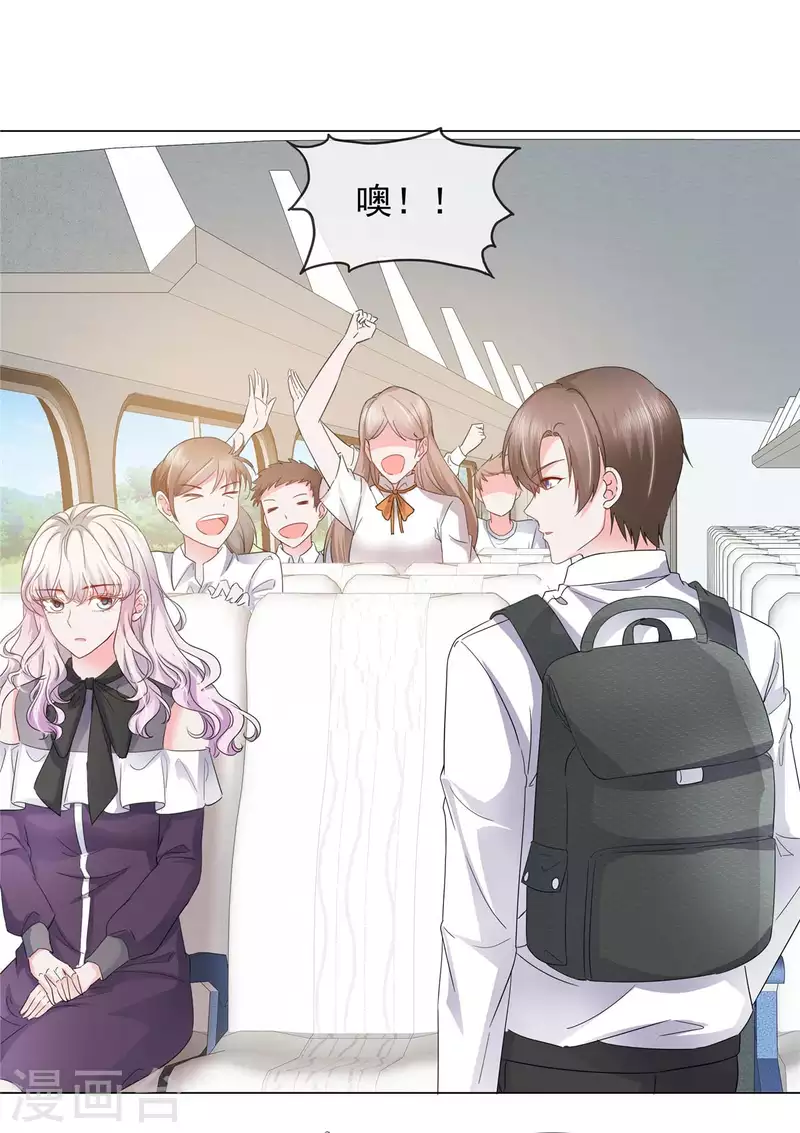 第11话 心机少女已上线25
