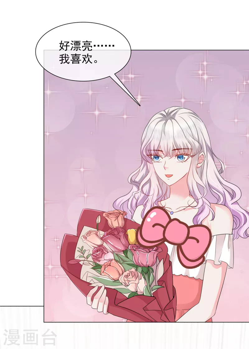 第21话 吴家不再平静19