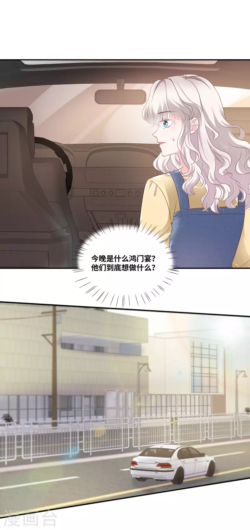 第54话 爸爸的要求17