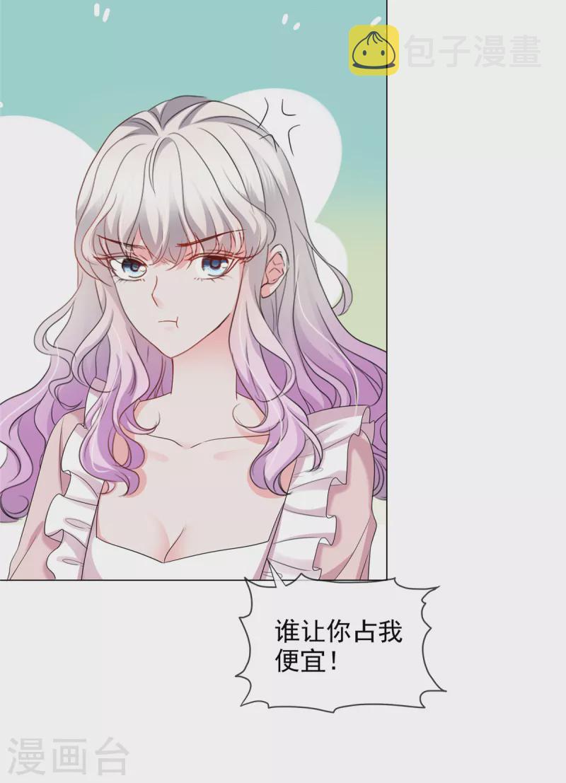 第19话 装模作样20
