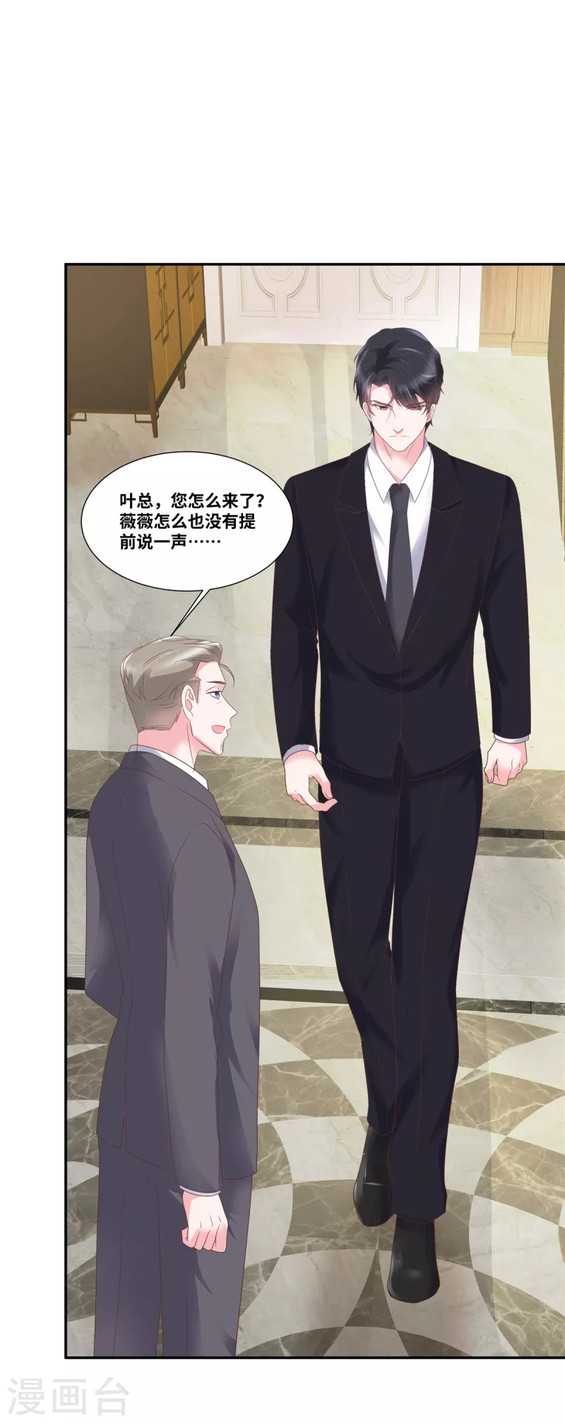 第59话 神仙爱情22