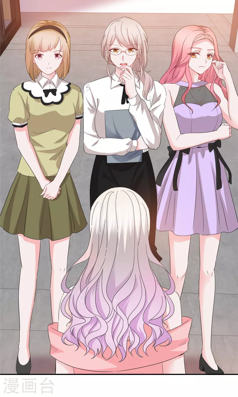 第36话 是抄袭的？22