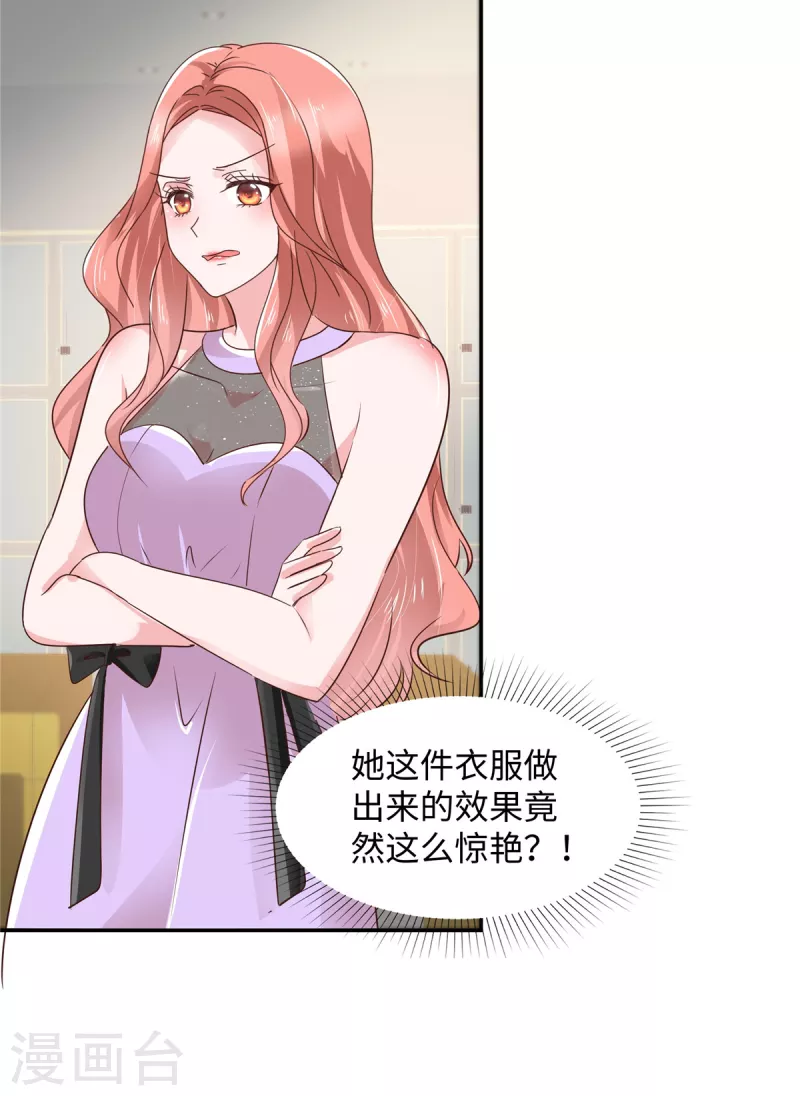 第36话 是抄袭的？13