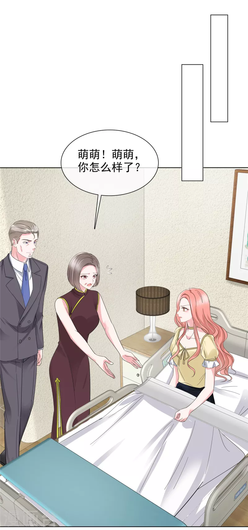第14话 强势壁咚4