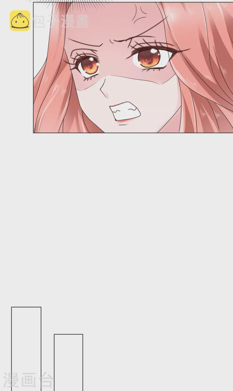 第24话 复仇焰火在燃烧8
