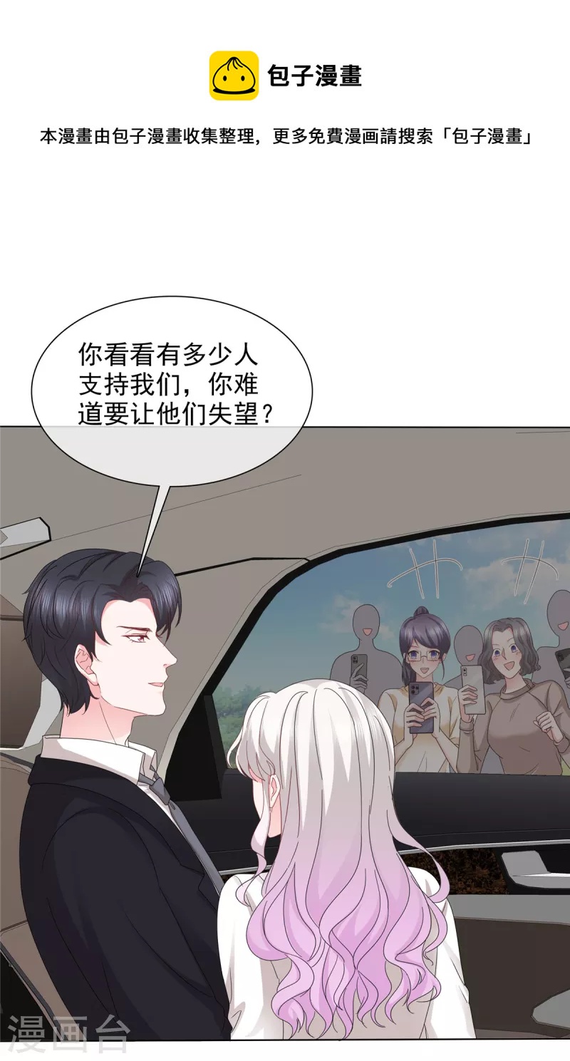 第42话 有点难爲情怎麽回事10