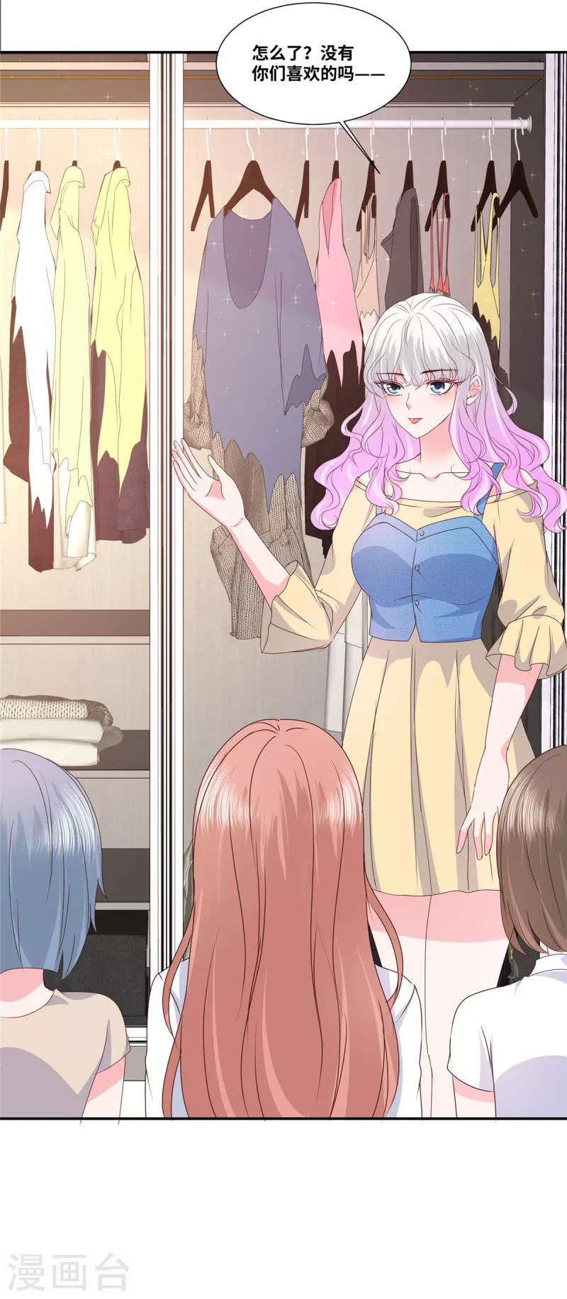 第58话 衣服全烂9