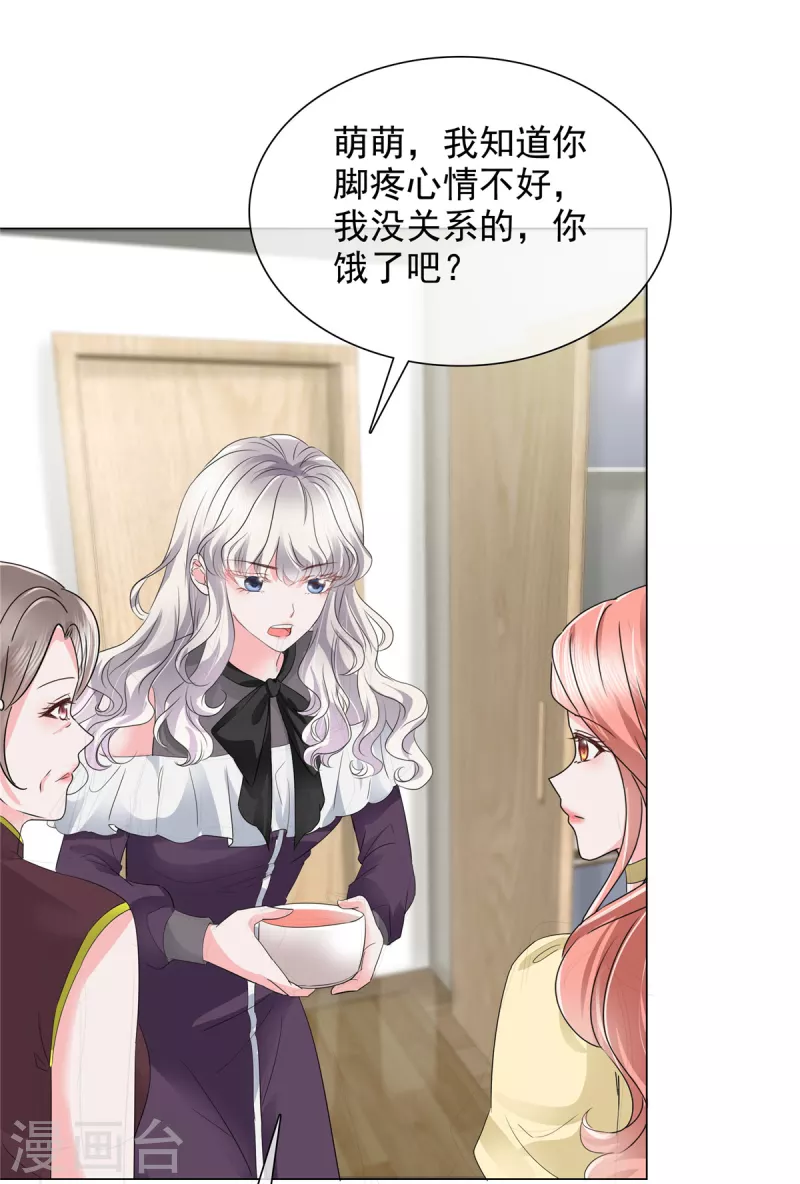 第15话 爸爸的虚情假意20
